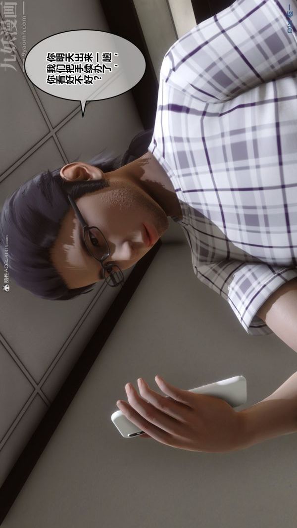 [3D]秘密第34章-01话