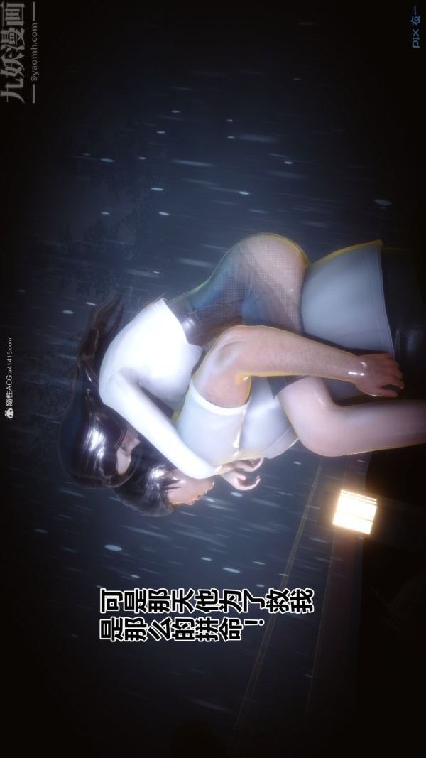 [3D]秘密第34章-01话