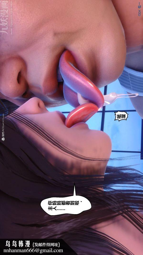 [3D]秘密第34章-01话