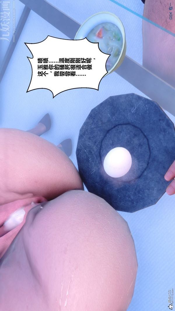 [3D]秘密第34章-01话