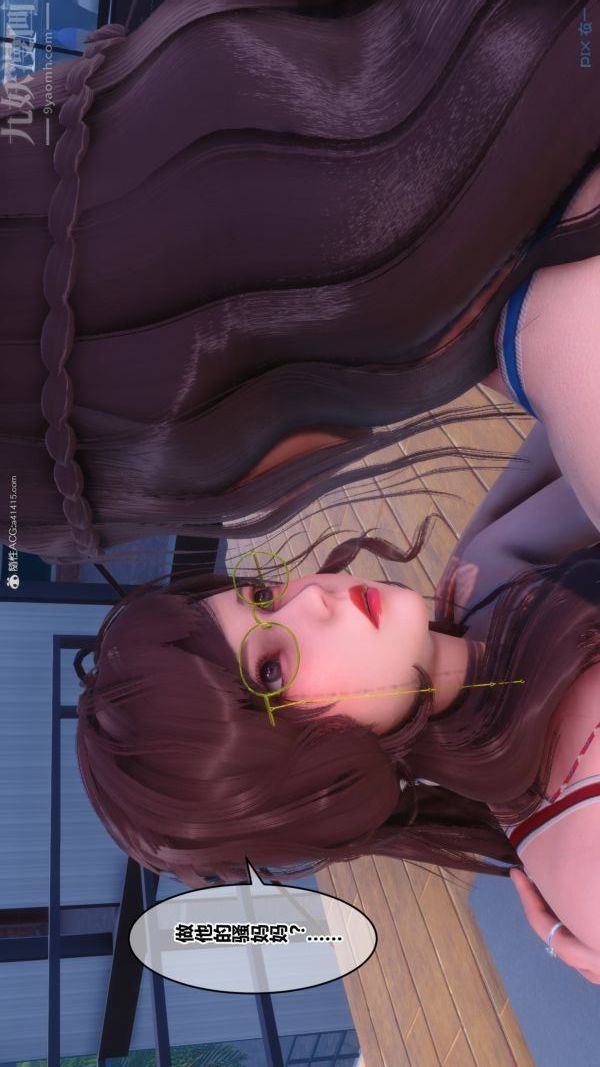 [3D]秘密第34章-02话