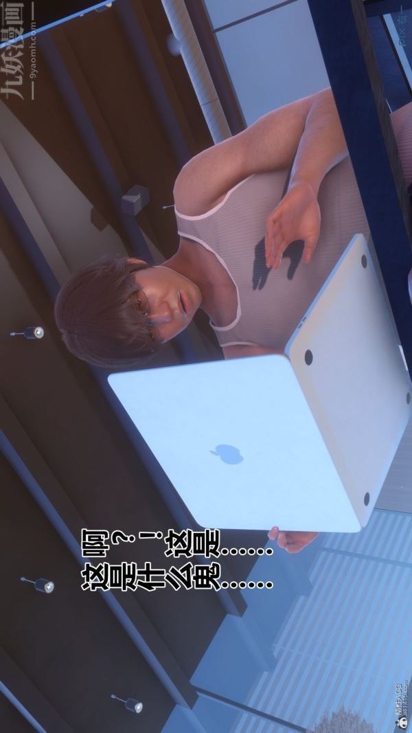 [3D]秘密第34章-02话