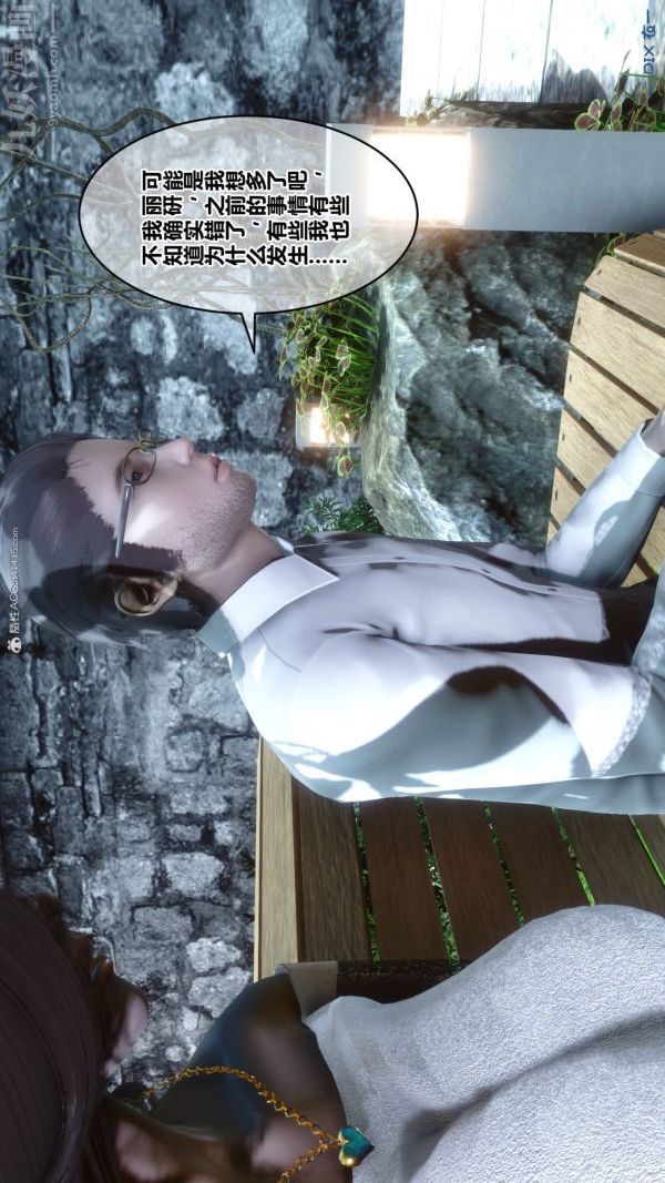 [3D]秘密第34章-03话