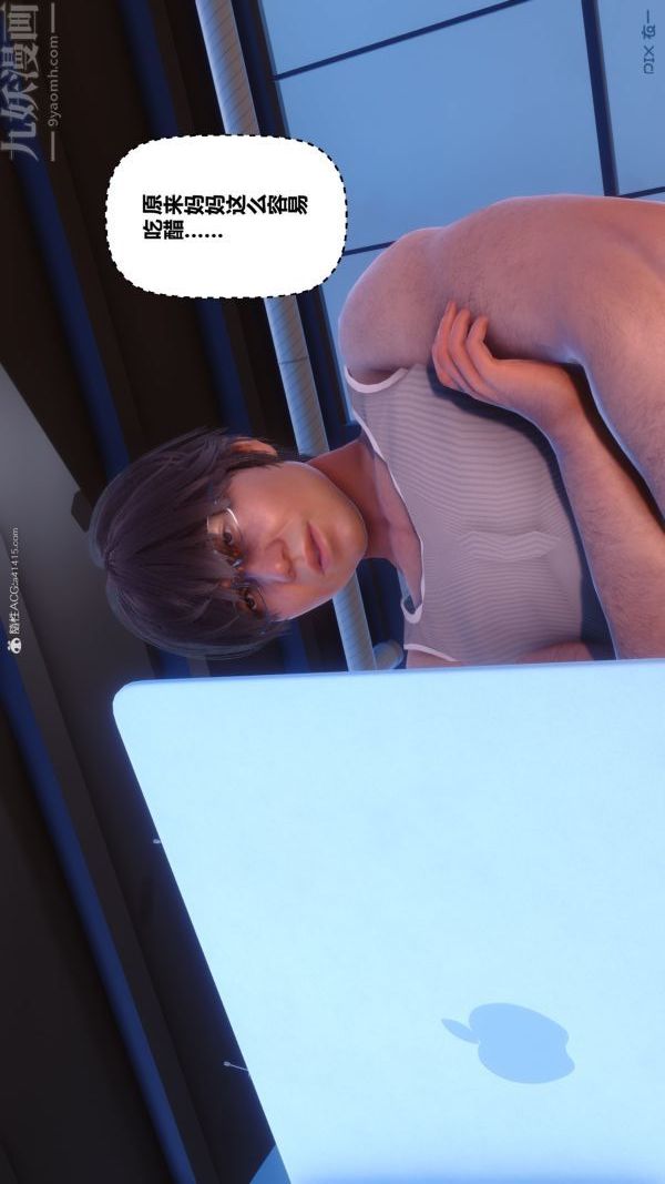 [3D]秘密第34章-03话