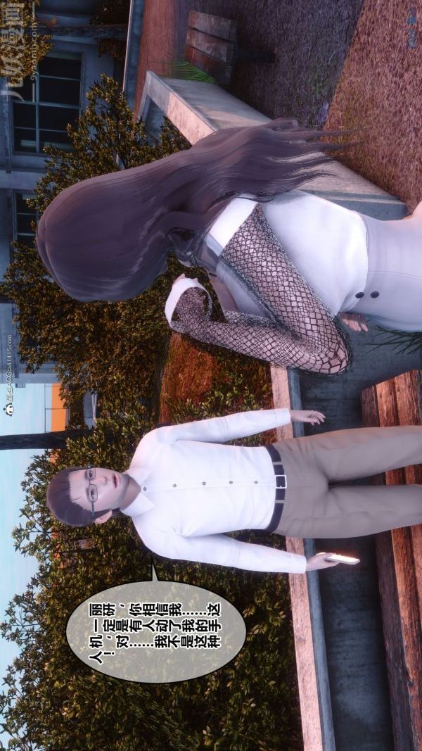 [3D]秘密第34章-04话