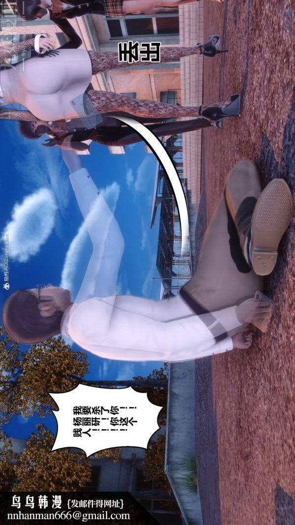 [3D]秘密第34章-04话