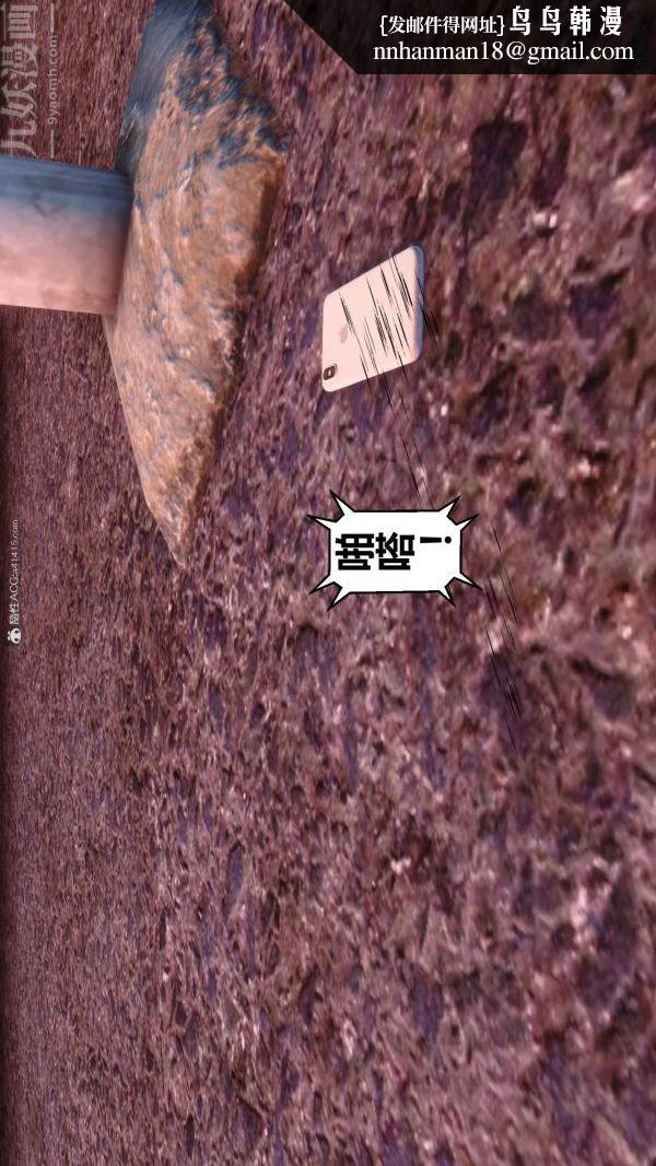 [3D]秘密第34章-05话