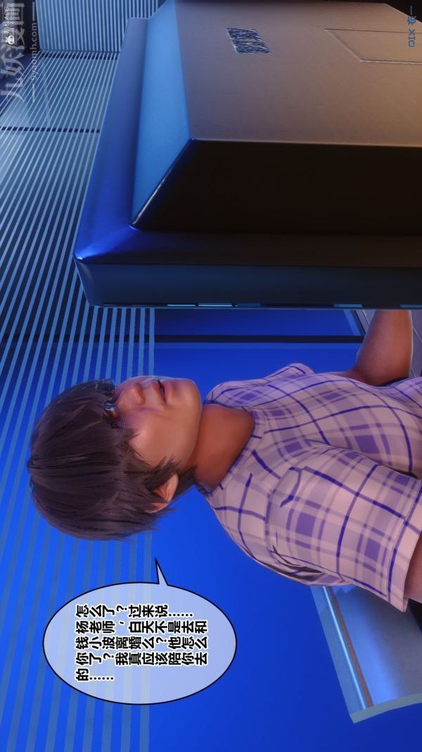 [3D]秘密第35章-01话