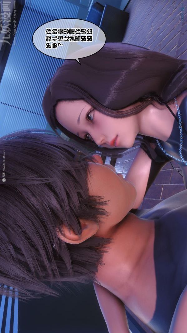 [3D]秘密第35章-01话