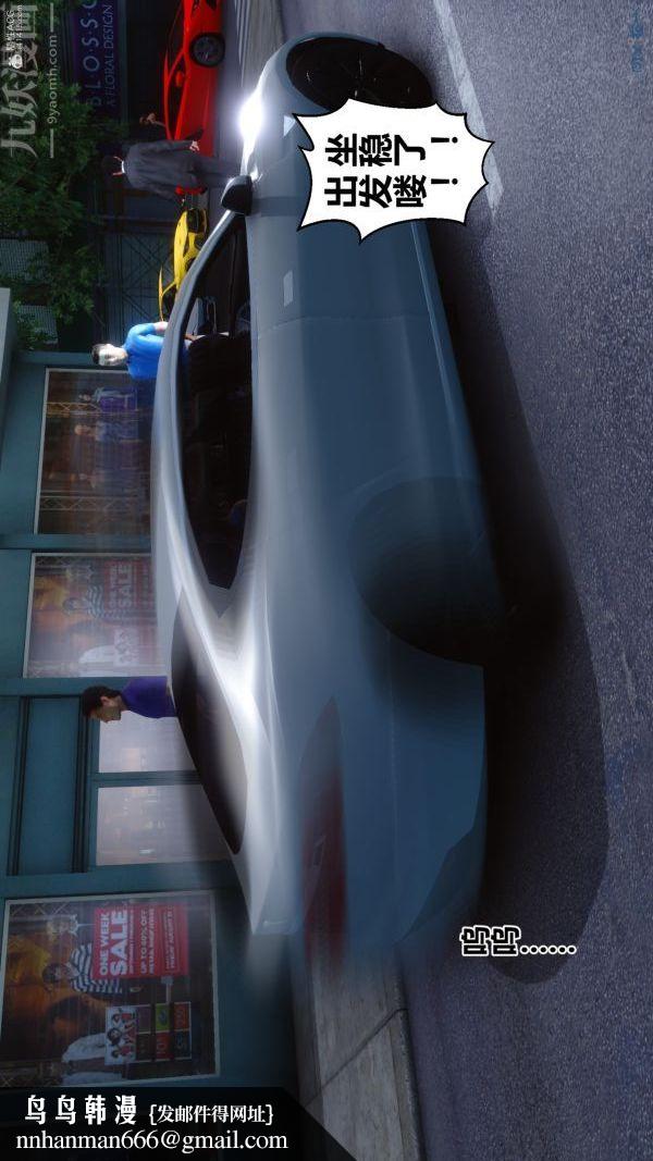 [3D]秘密第35章-01话