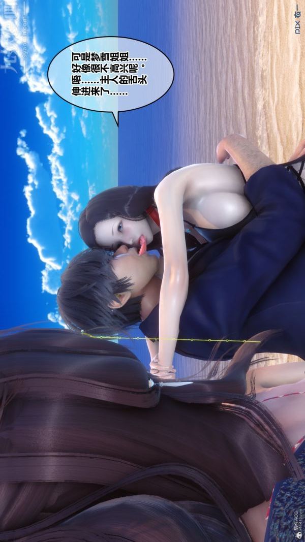 [3D]秘密第35章-02话