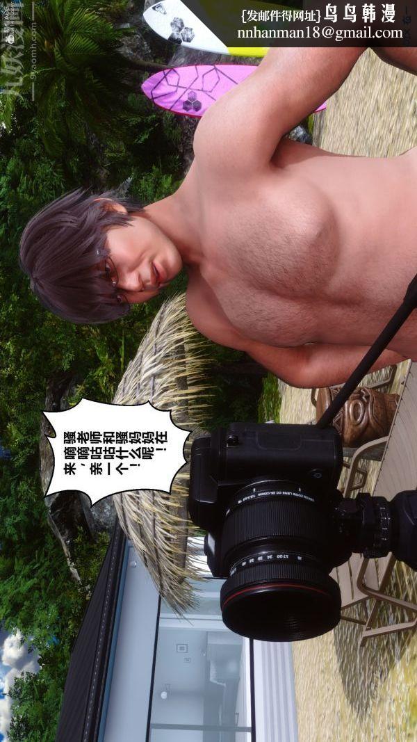 [3D]秘密第35章-03话