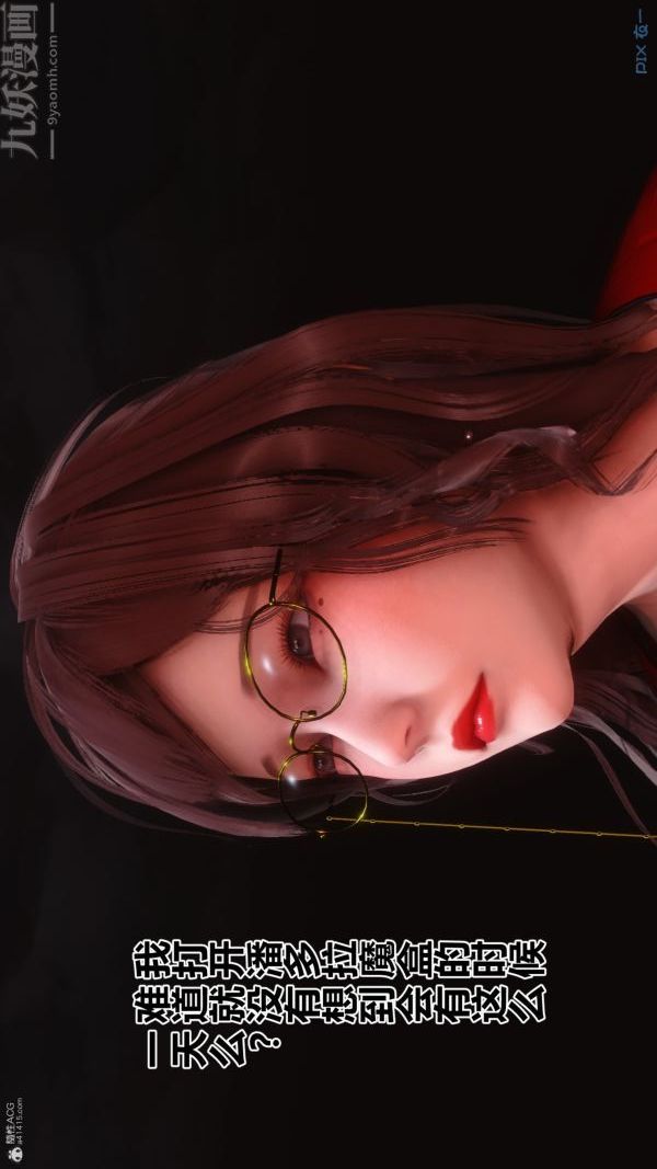 [3D]秘密第35章-03话