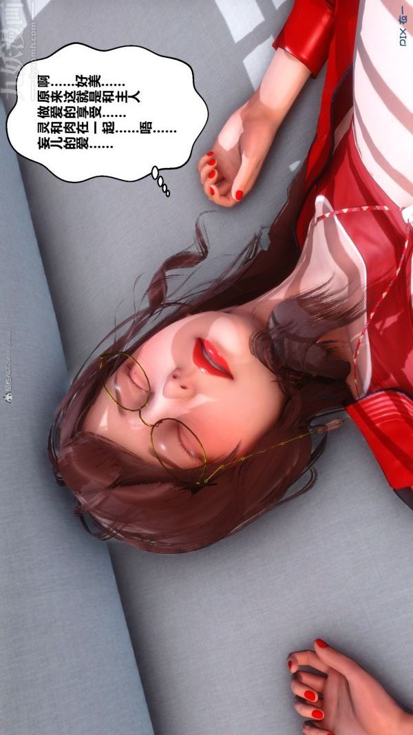 [3D]秘密第35章-03话