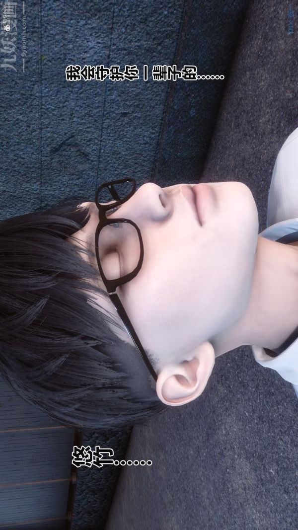 [3D]秘密第36章-01话