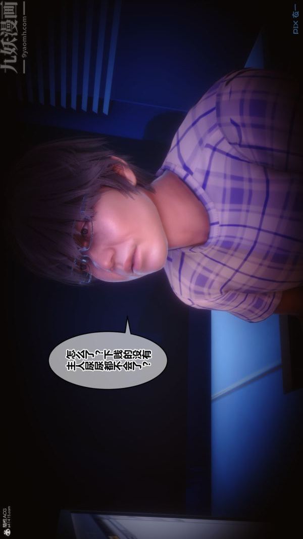 [3D]秘密第36章-01话