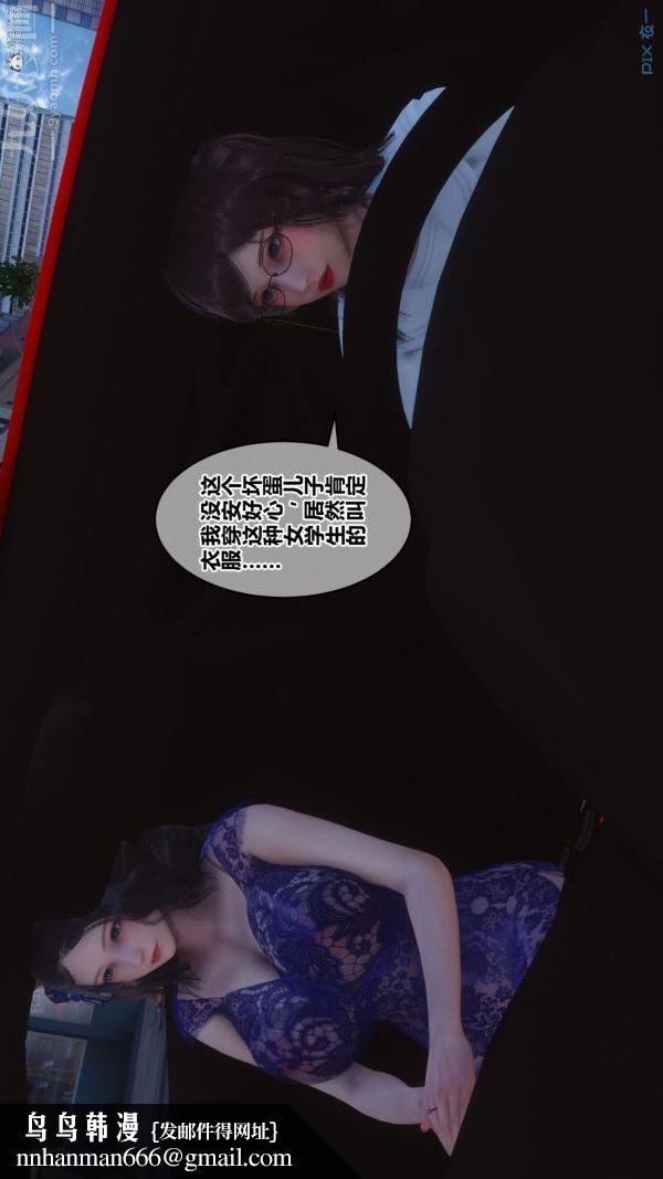 [3D]秘密第36章-01话