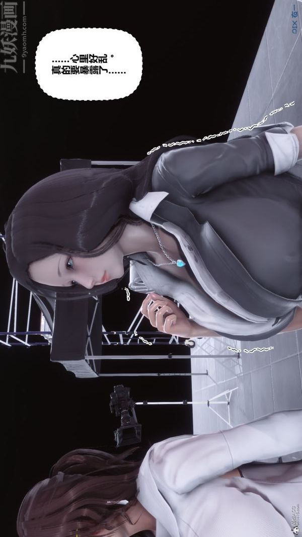 [3D]秘密第36章-01话