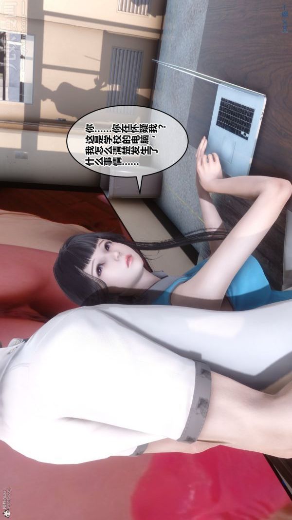 [3D]秘密第36章-02话