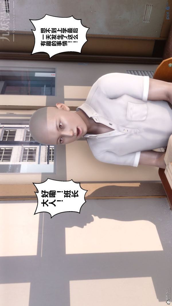 [3D]秘密第36章-02话