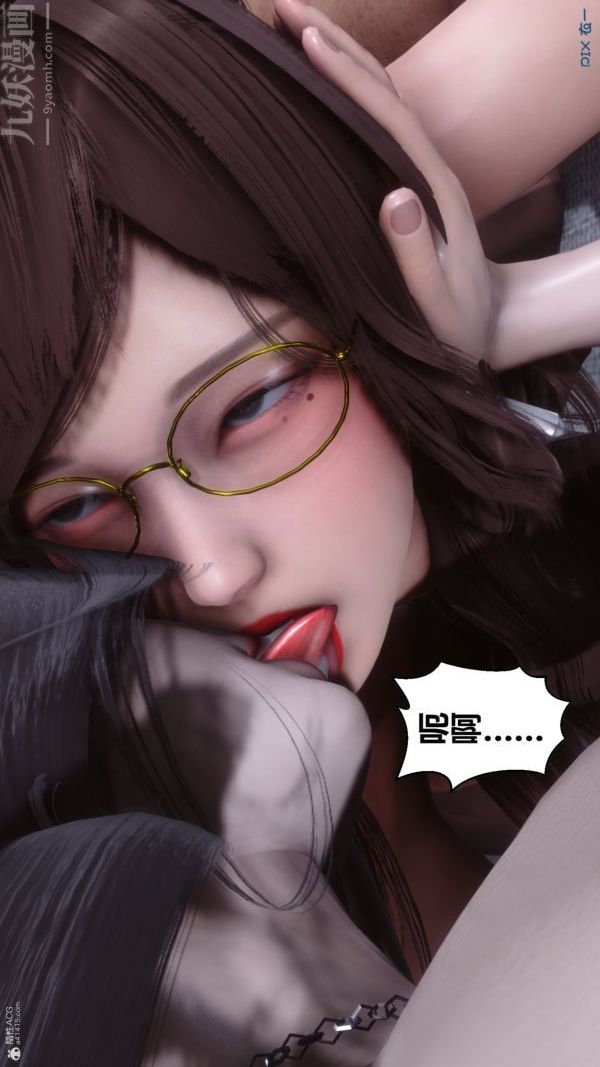 [3D]秘密第36章-04话