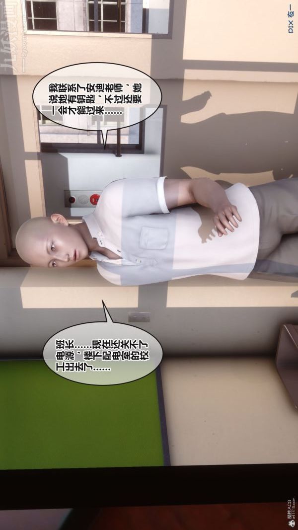 [3D]秘密第36章-04话