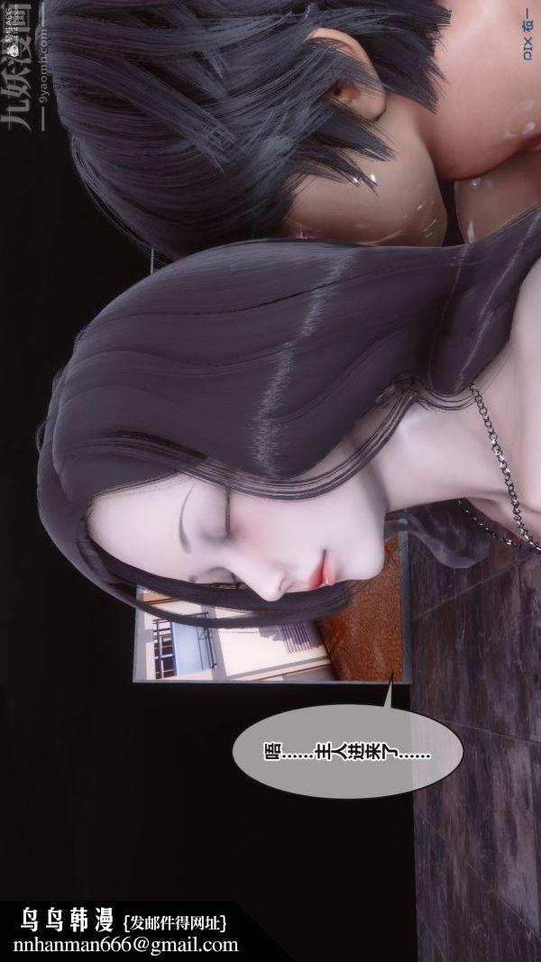 [3D]秘密第36章-04话