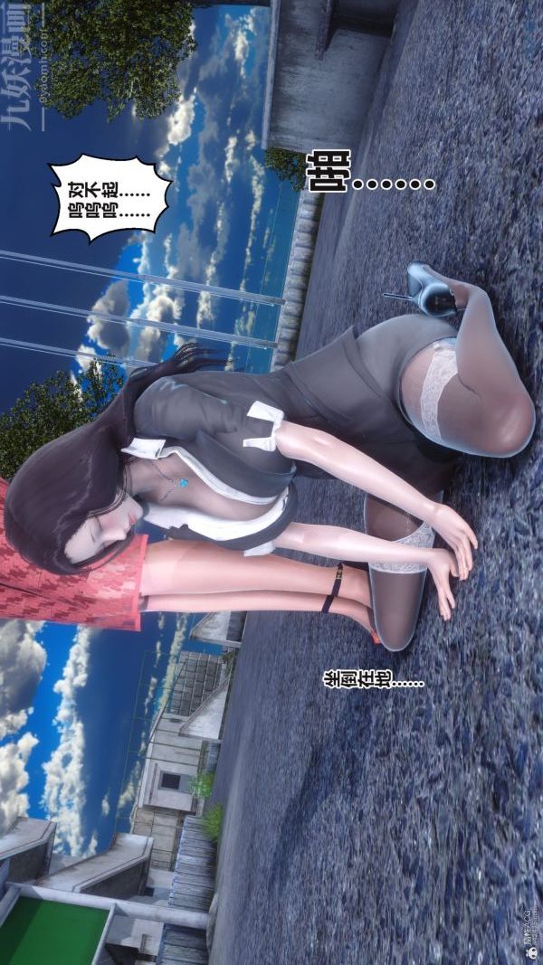 [3D]秘密第36章-05话