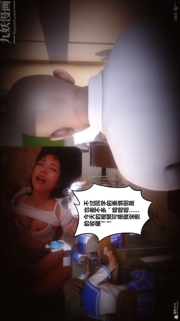 [3D]秘密第36章-05话