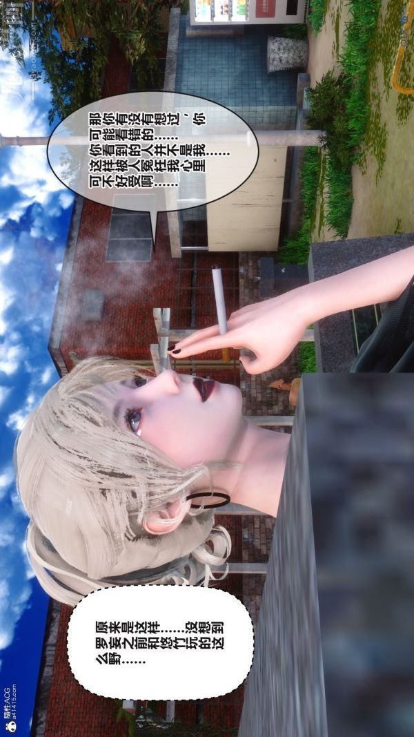 [3D]秘密第37章-01话