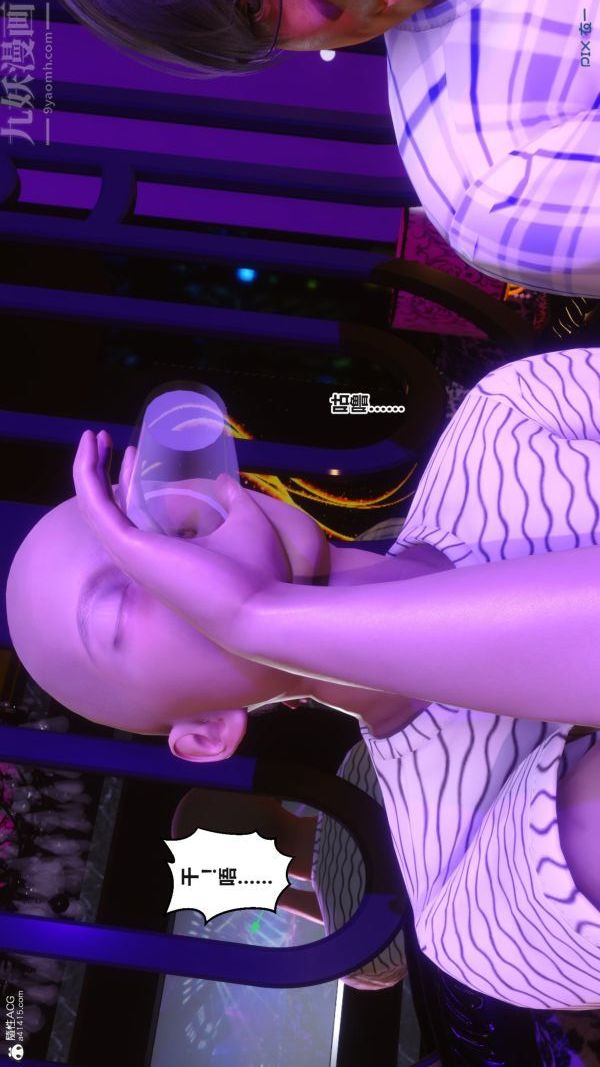 [3D]秘密第37章-01话