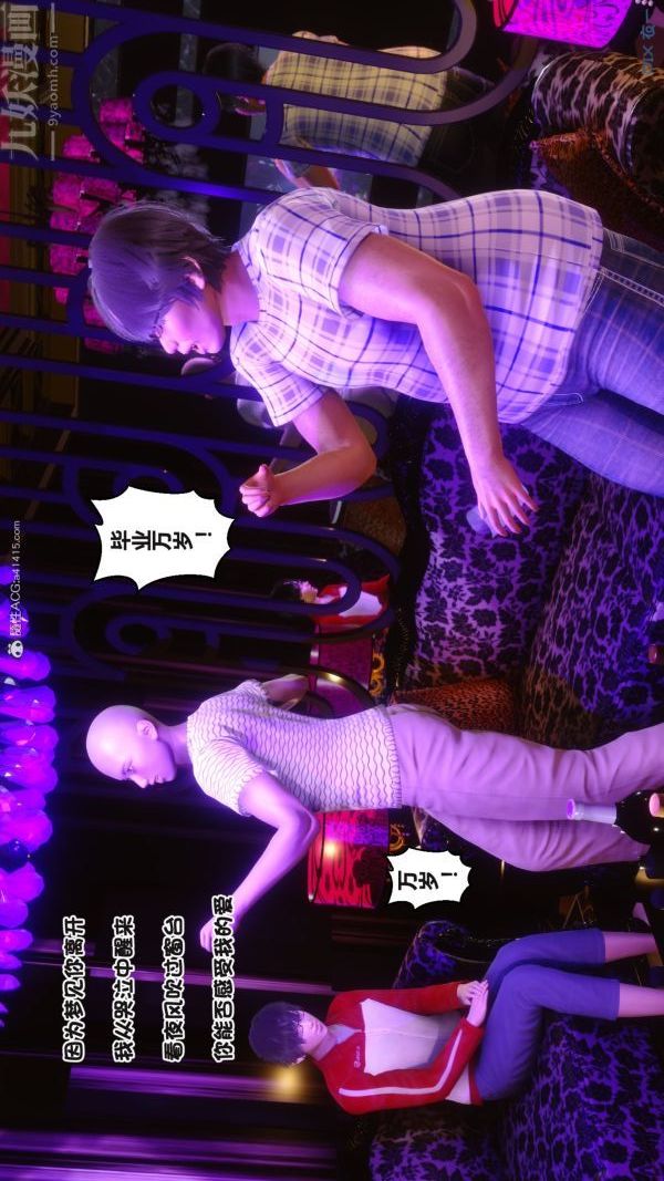 [3D]秘密第37章-01话