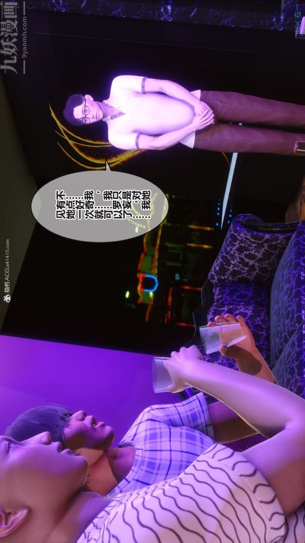 [3D]秘密第37章-01话