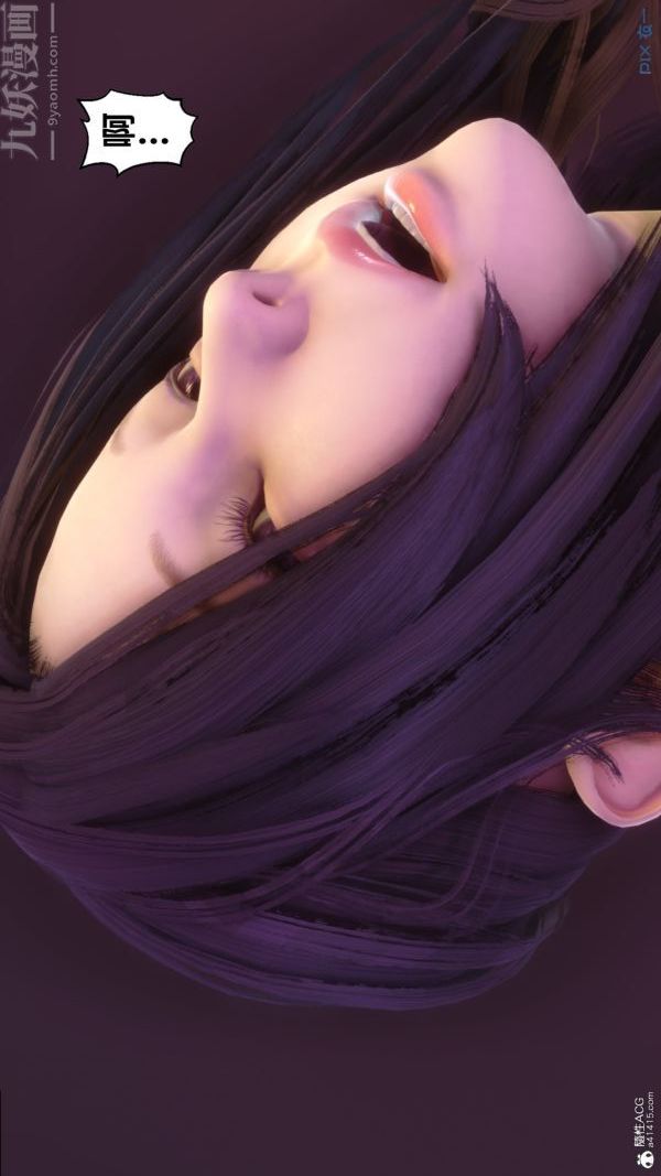 [3D]秘密第37章-03话