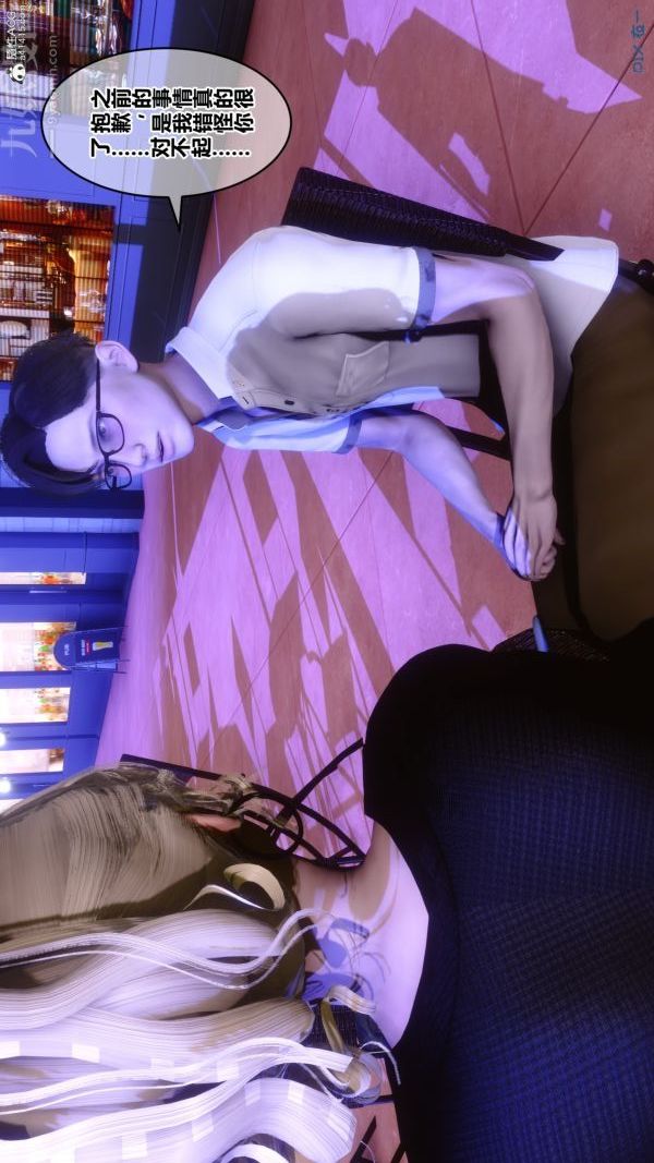 [3D]秘密第37章-04话