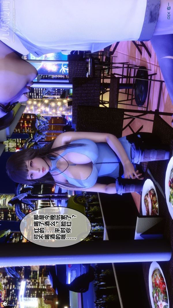 [3D]秘密第37章-04话