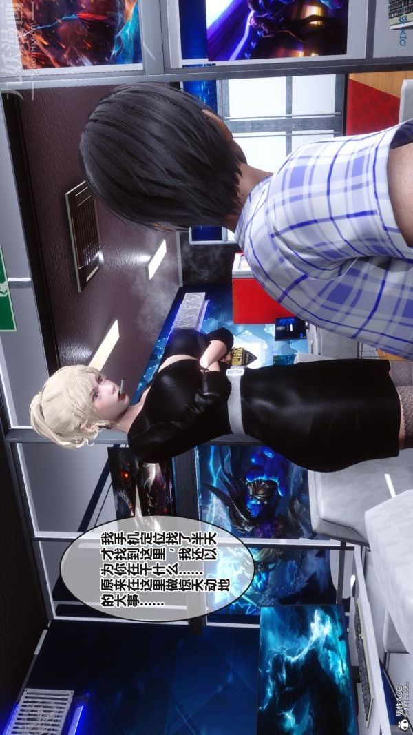 [3D]秘密第37章-04话