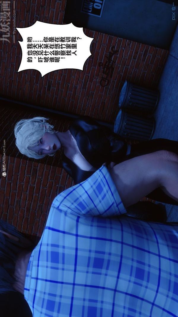 [3D]秘密第37章-05话