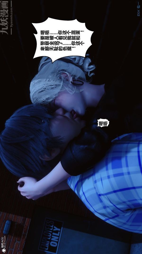 [3D]秘密第37章-05话