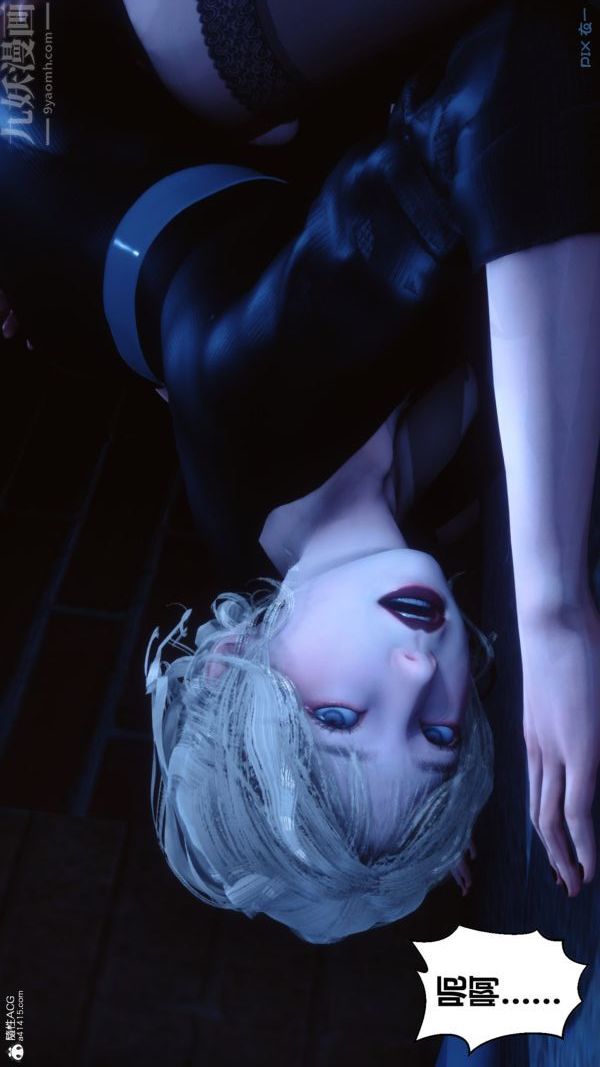 [3D]秘密第37章-05話