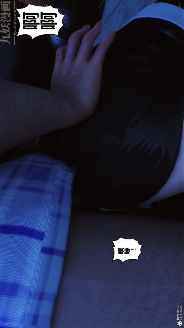 [3D]秘密第37章-05话