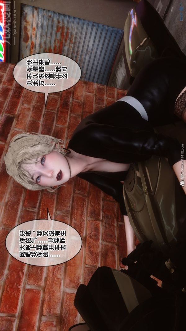 [3D]秘密第38章-01话