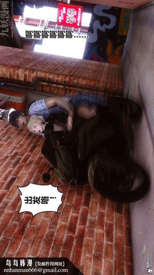 [3D]秘密第38章-01话