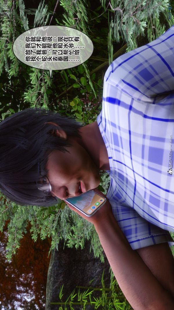 [3D]秘密第38章-02话