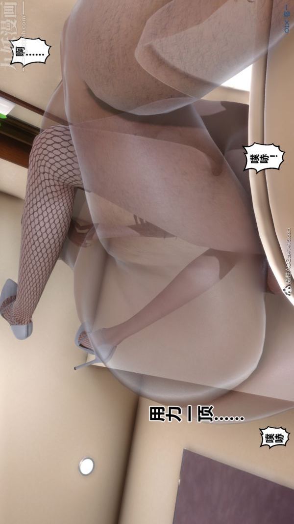 [3D]秘密第38章-05话