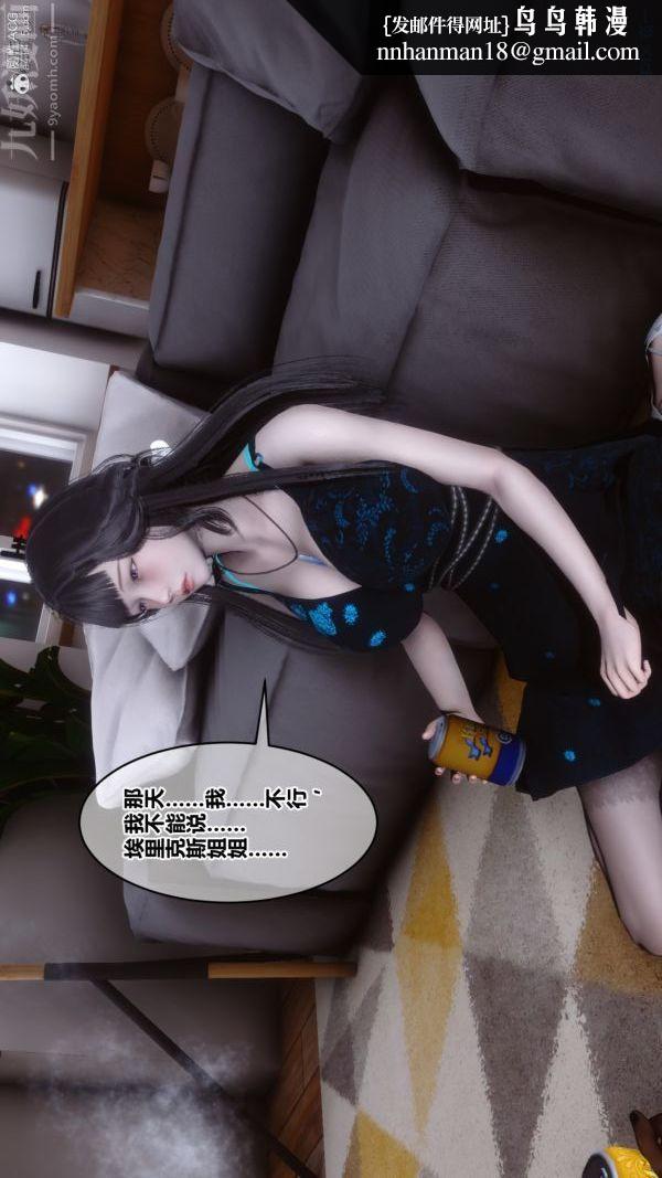 [3D]秘密第39章-01话