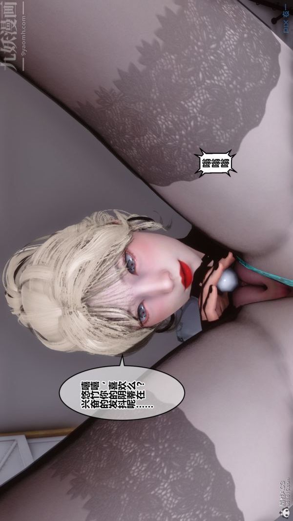 [3D]秘密第39章-02话