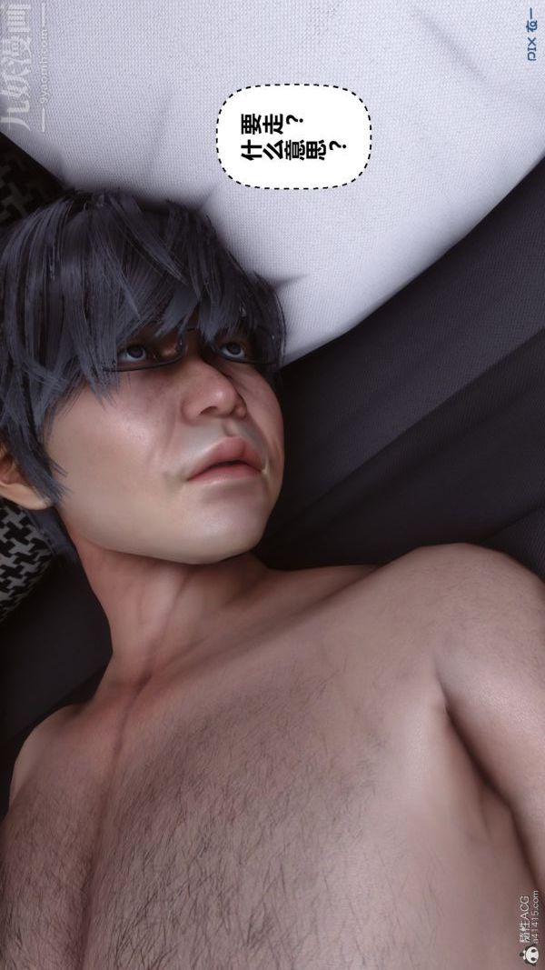 [3D]秘密第39章-04话