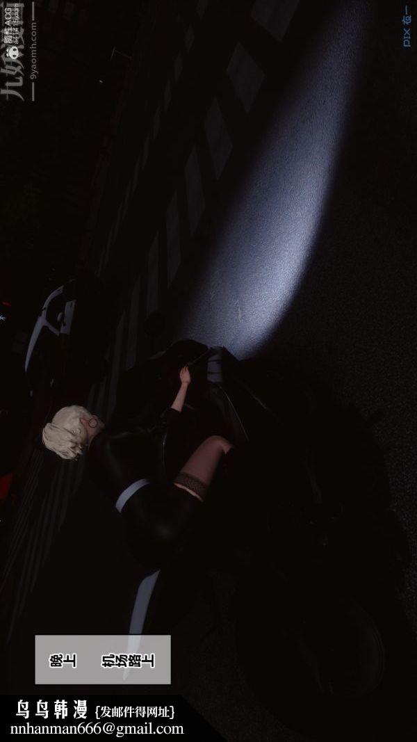 [3D]秘密第39章-04话