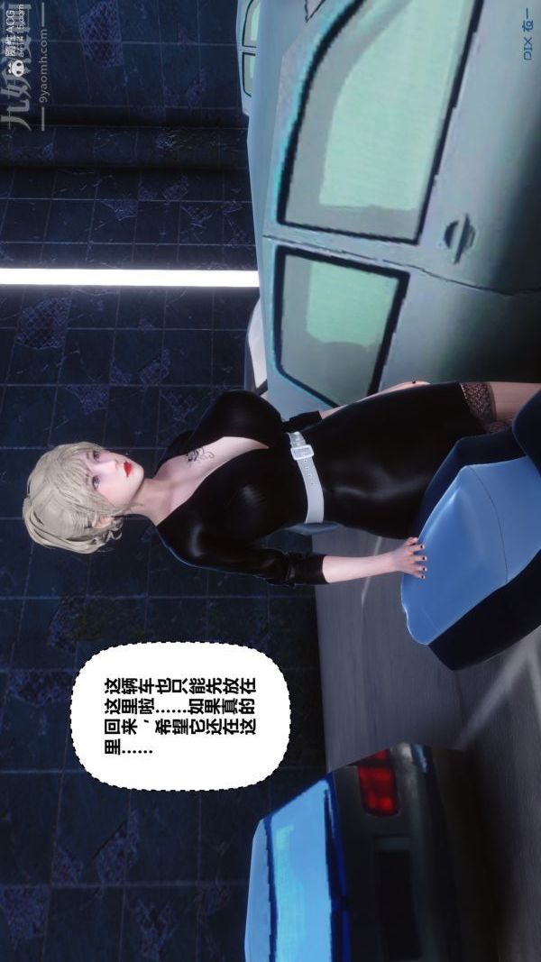 [3D]秘密第39章-04话